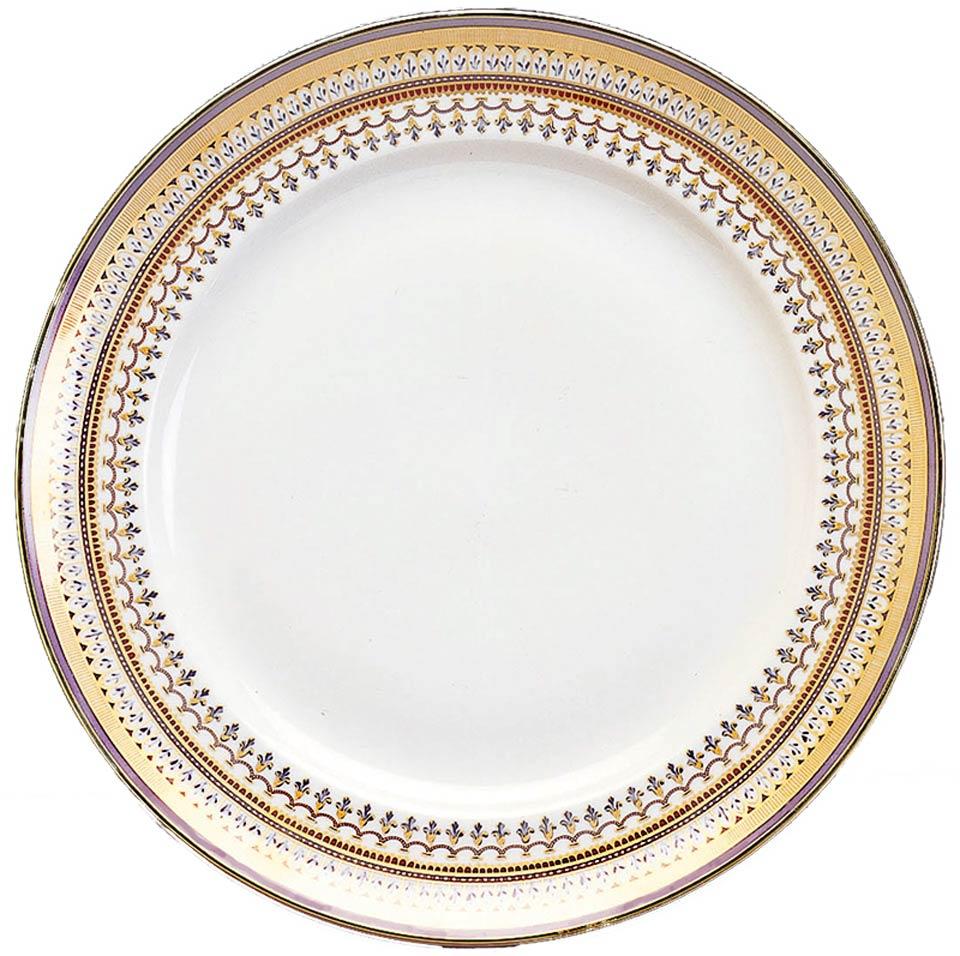 Chop Plate